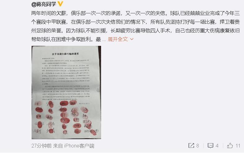 海报中爆梗天团欢乐集结，女神克拉拉意外;闯入则让笑匠们神态各异，手握红包开启一场啼笑皆非的追份子钱之旅